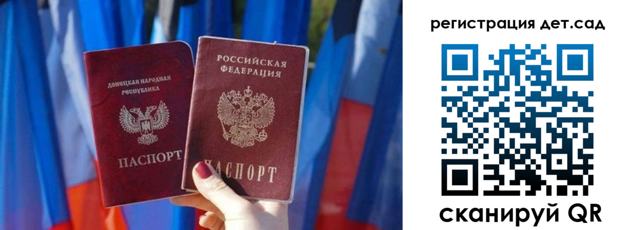 временная регистрация адрес в Армавире