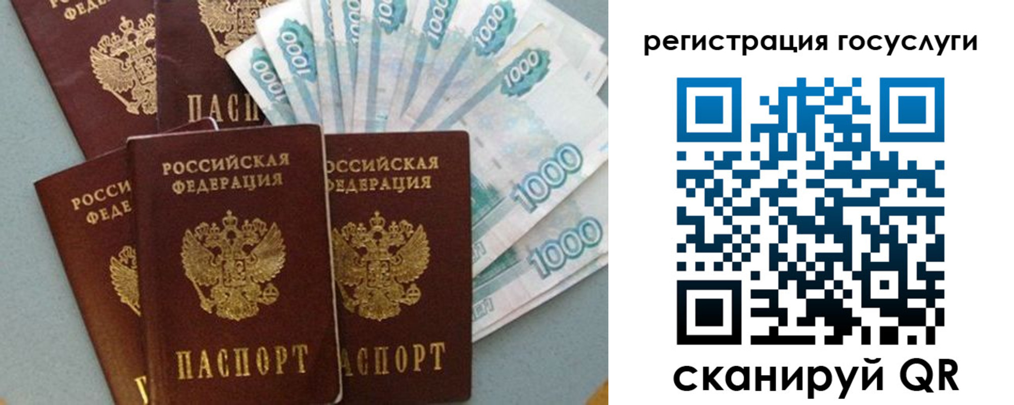 временная регистрация надежно в Армавире