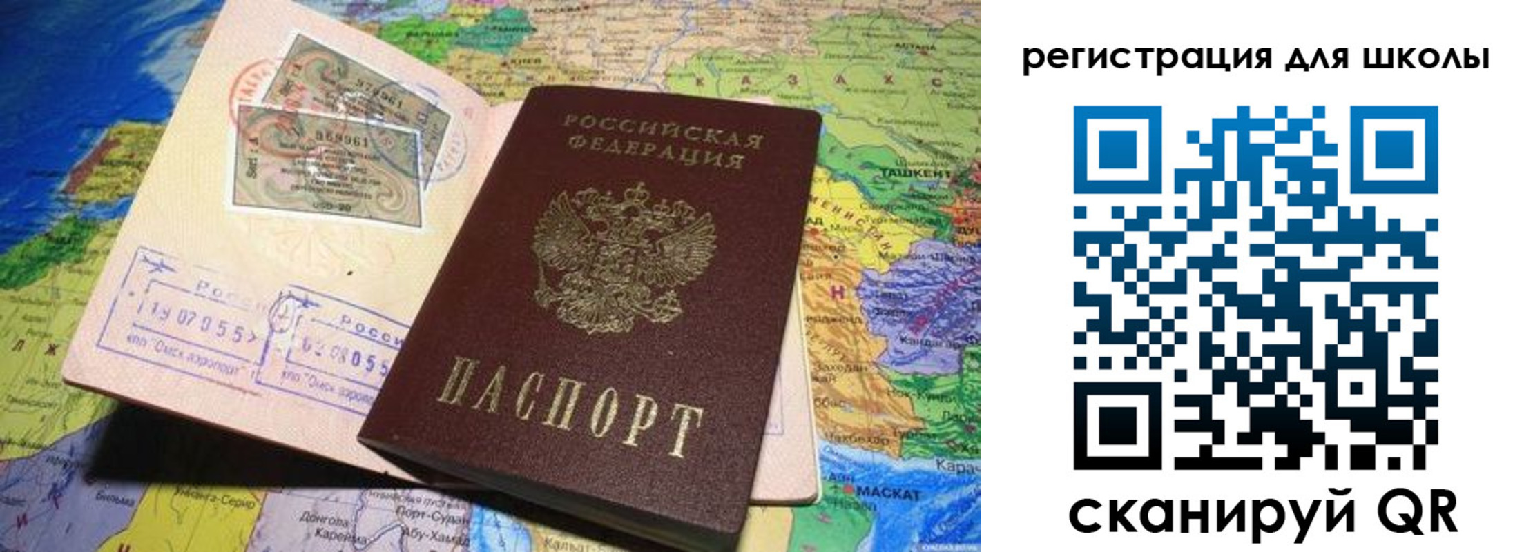 где прописаться в Армавире