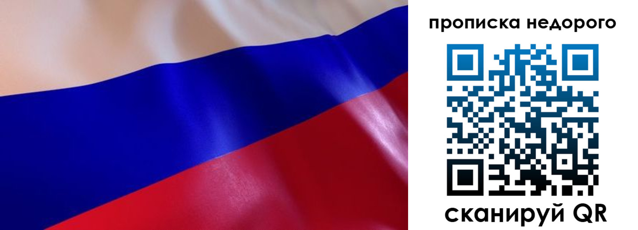 временная регистрация адрес в Армавире