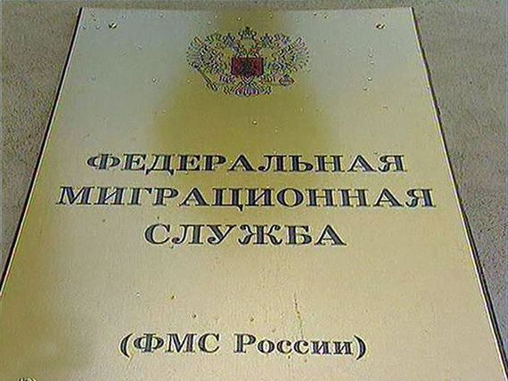 прописка в Армавире